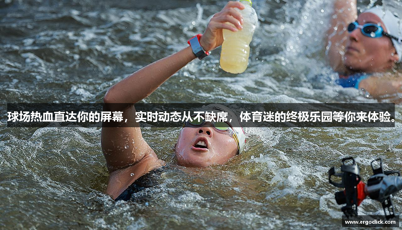 开云体育赞助